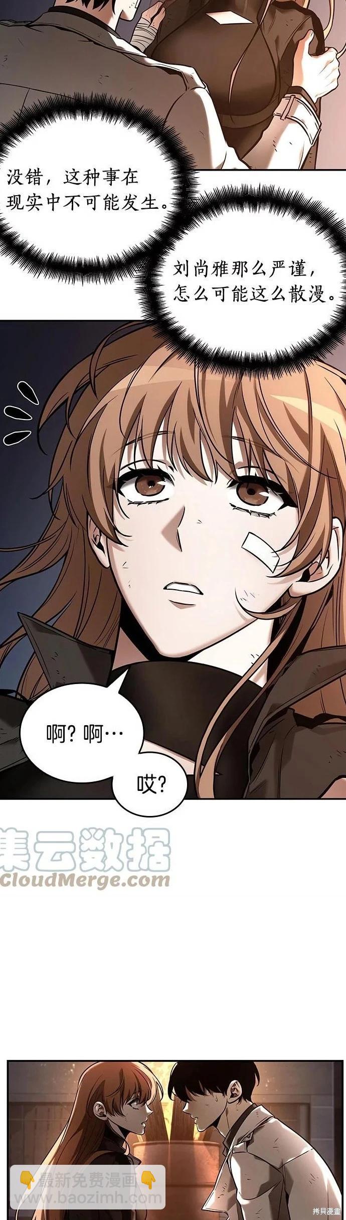 第111话18