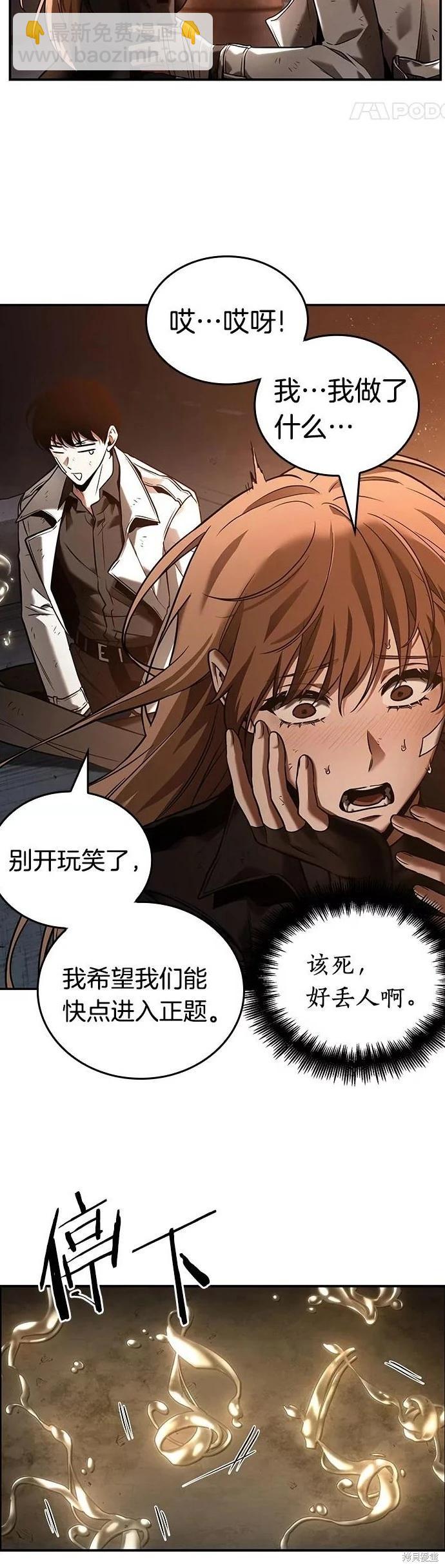 第111话19