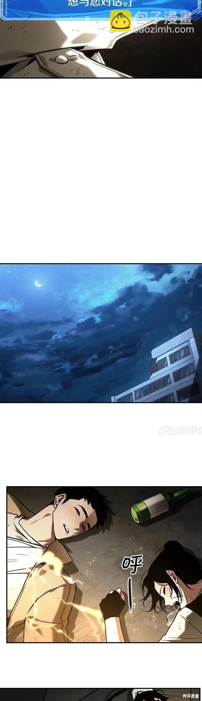 第111话2