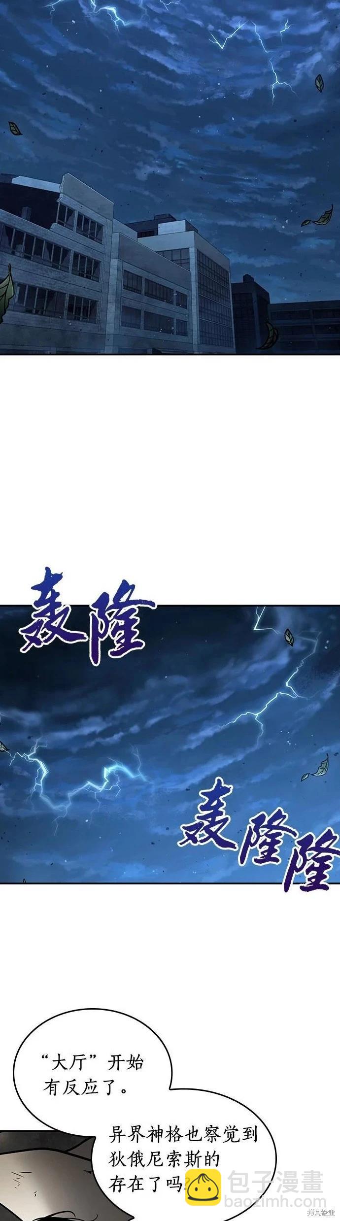 第111话22