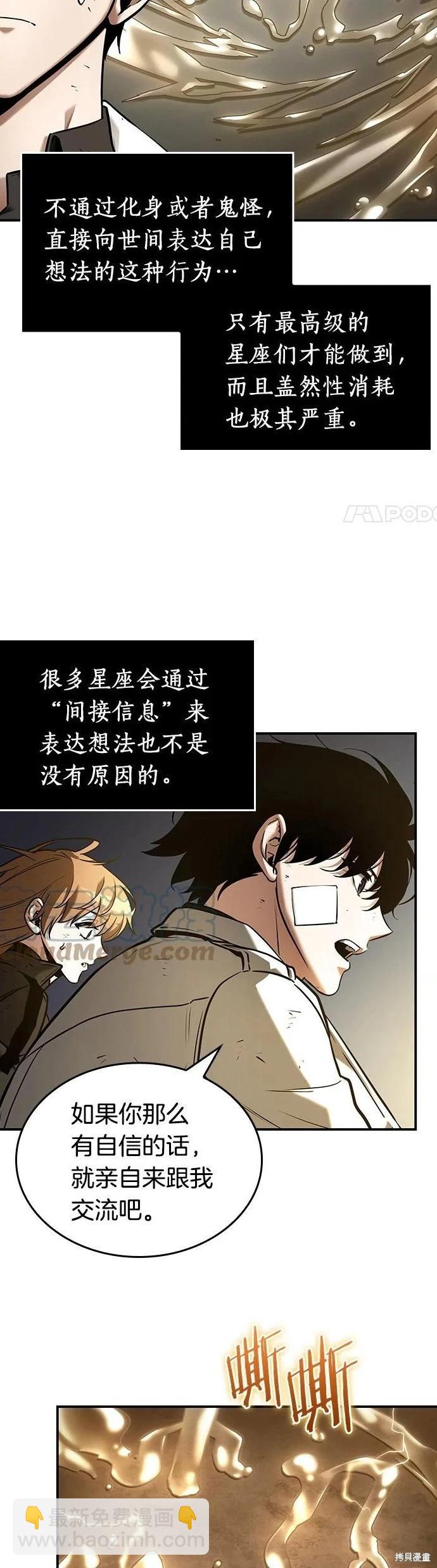 第111话24