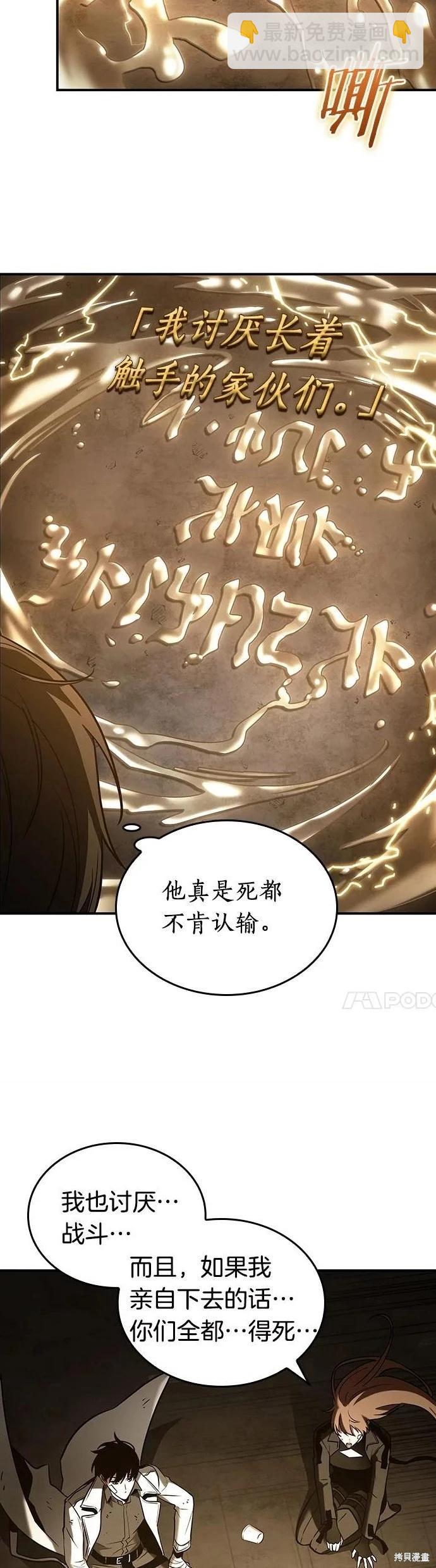 第111话25