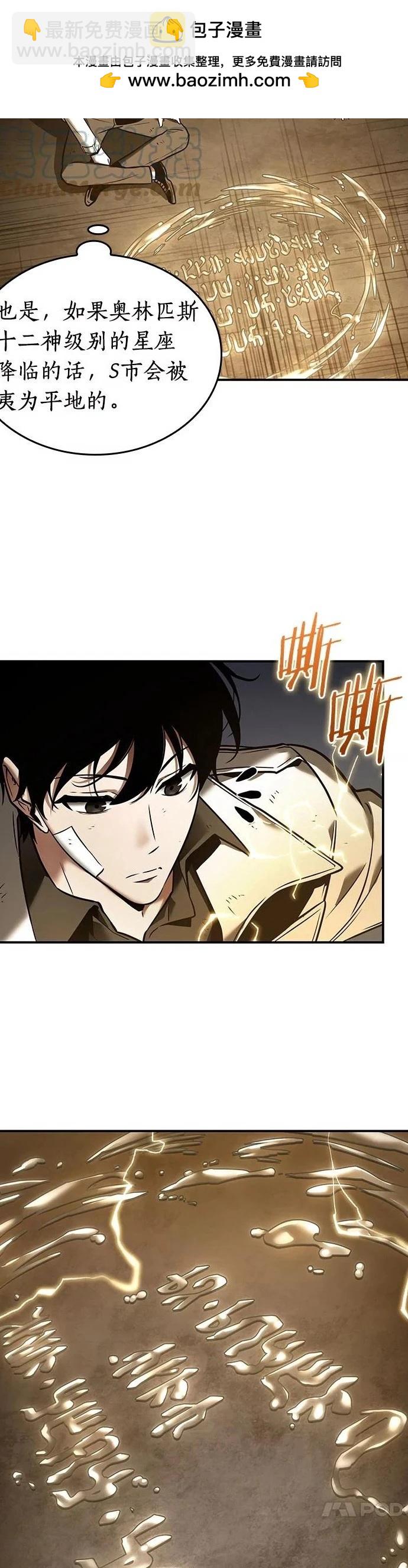 第111话26
