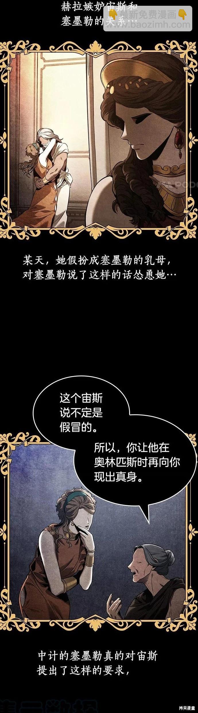 第111话28