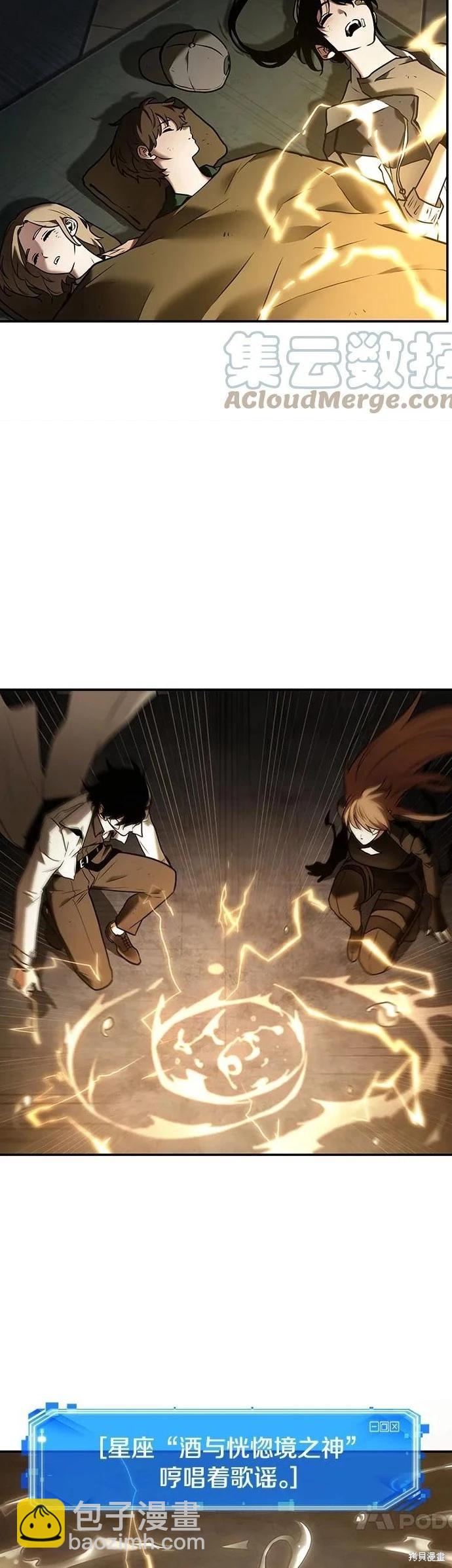 第111话3