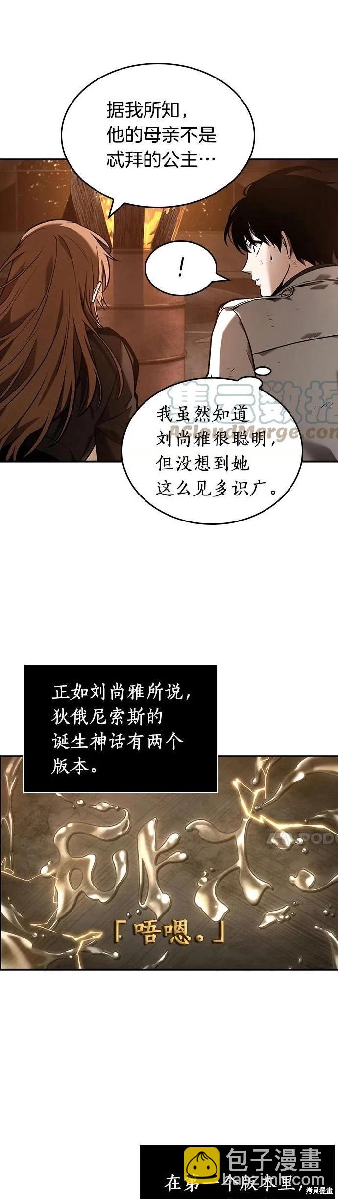 第111话30