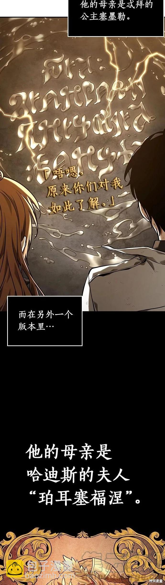 第111话31