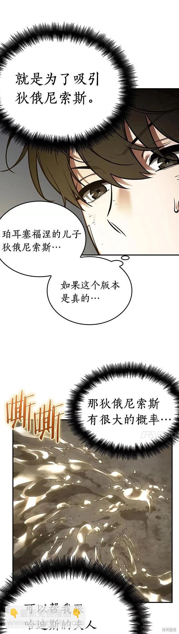 第111话34