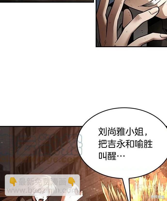 第111话43