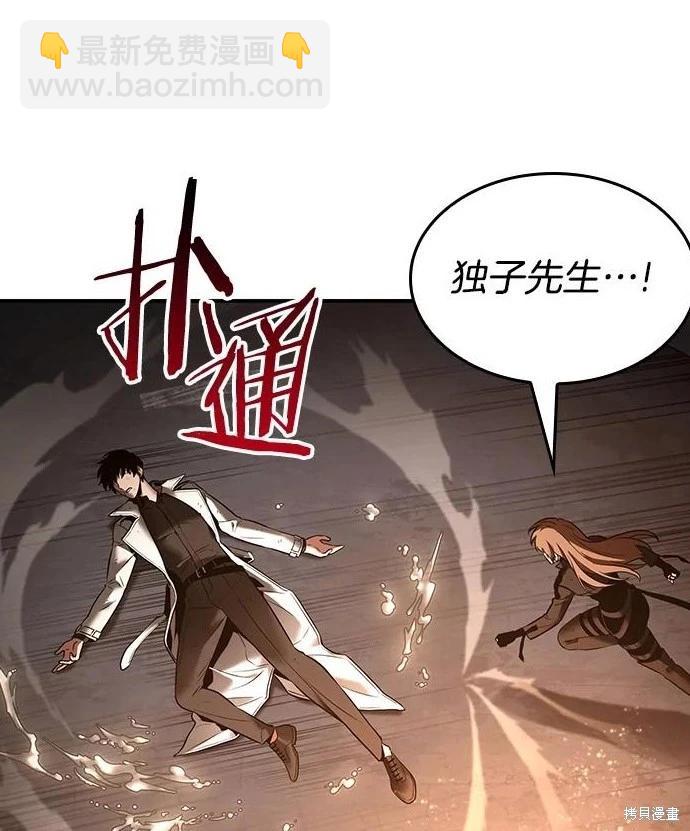 第111话45