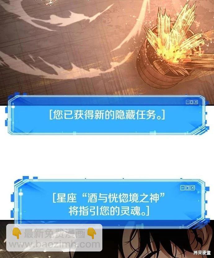 第111话46