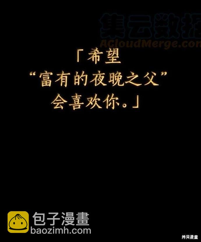 第111话48