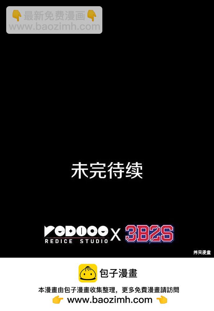 第111话49