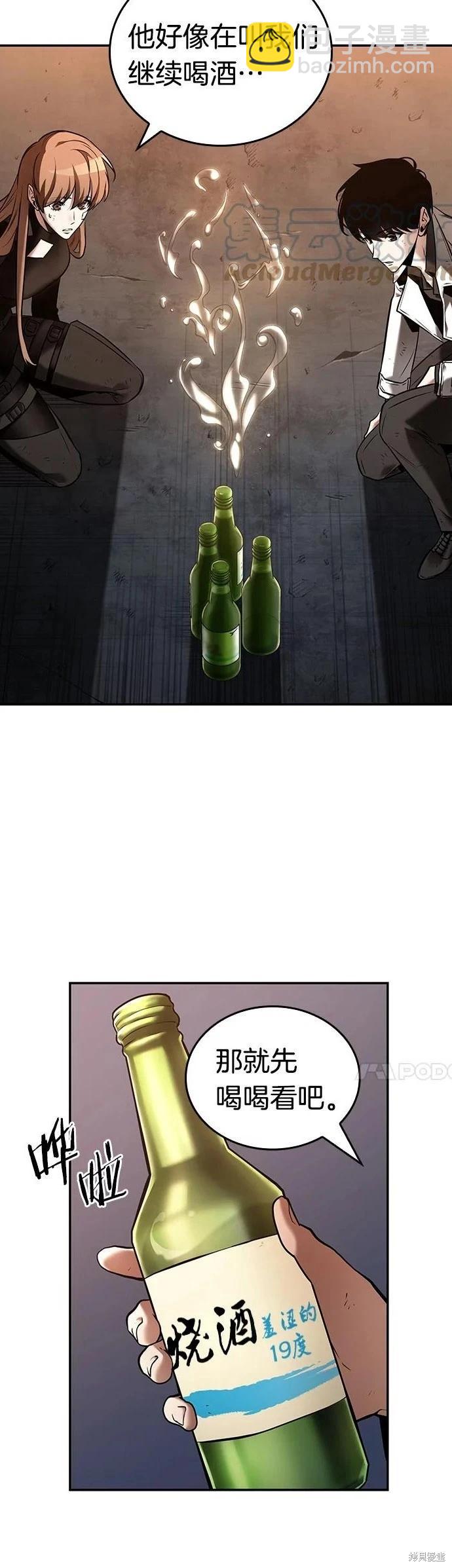 第111话6