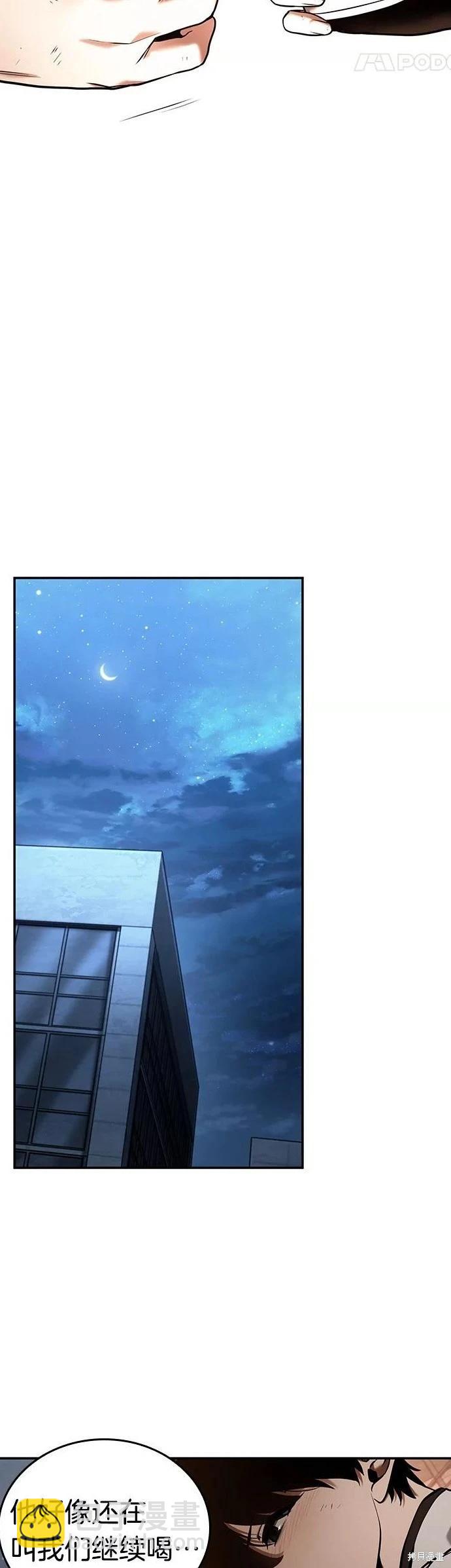 第111话8