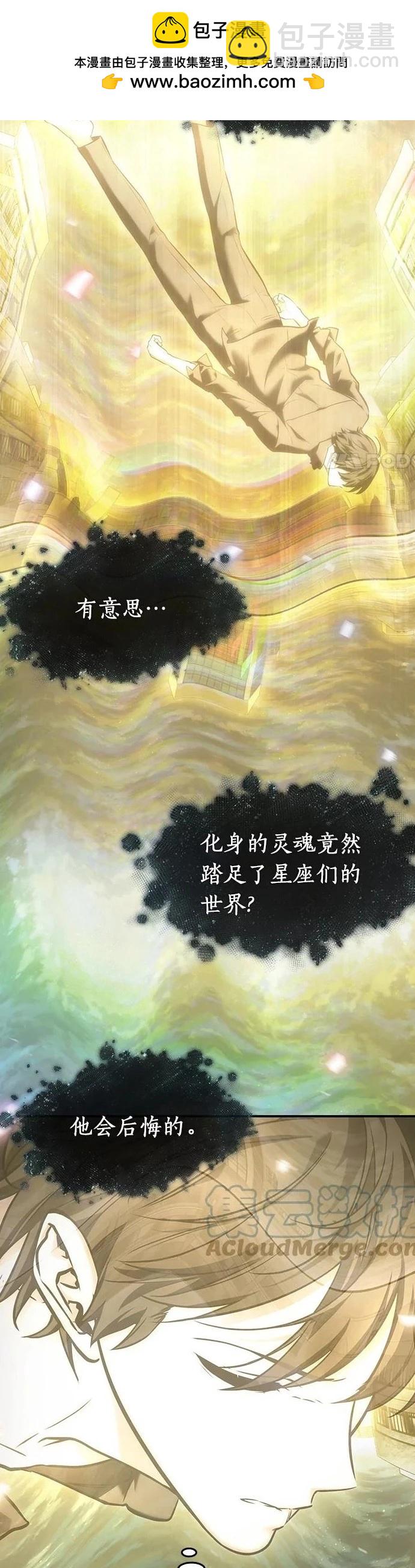第112话1
