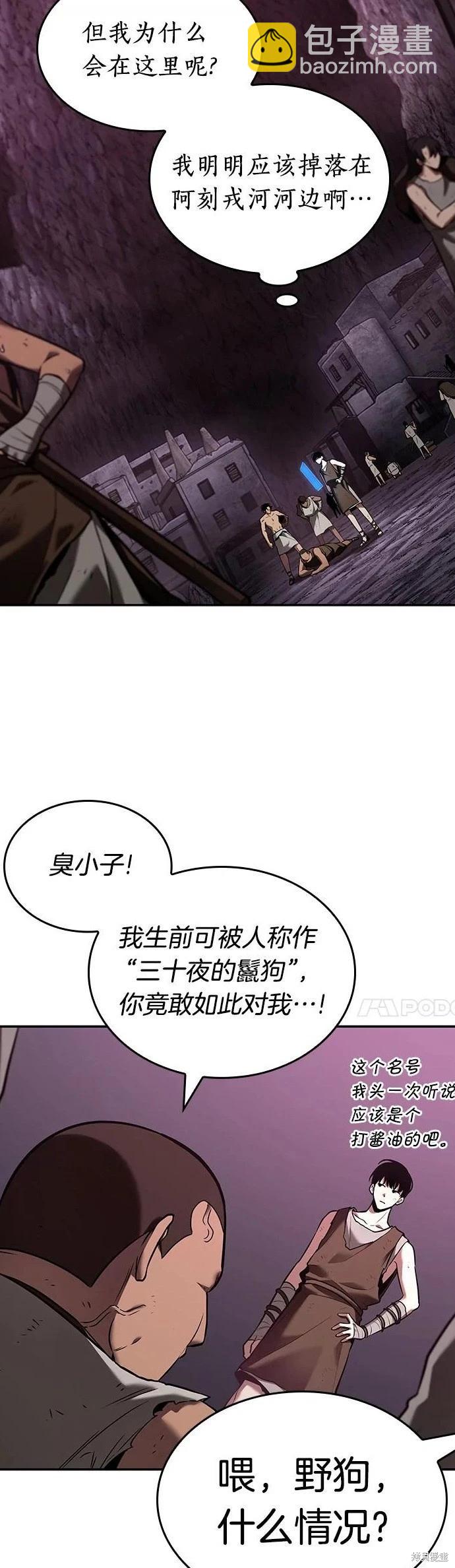 第112话14