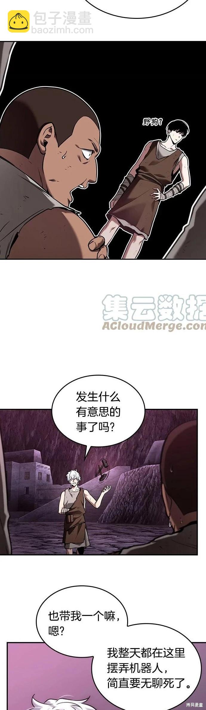 第112话15