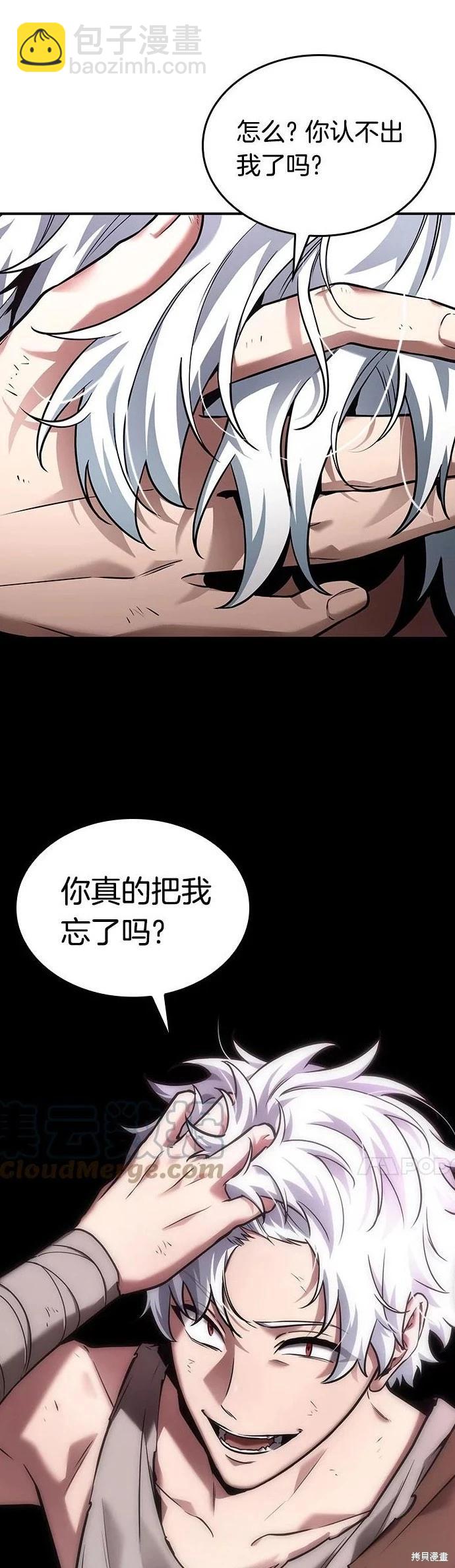 第112话18