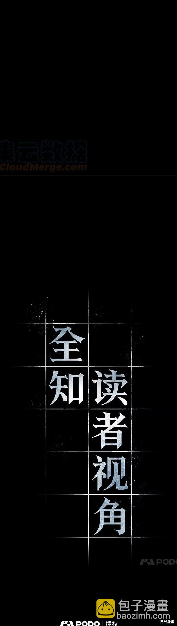 第112话3