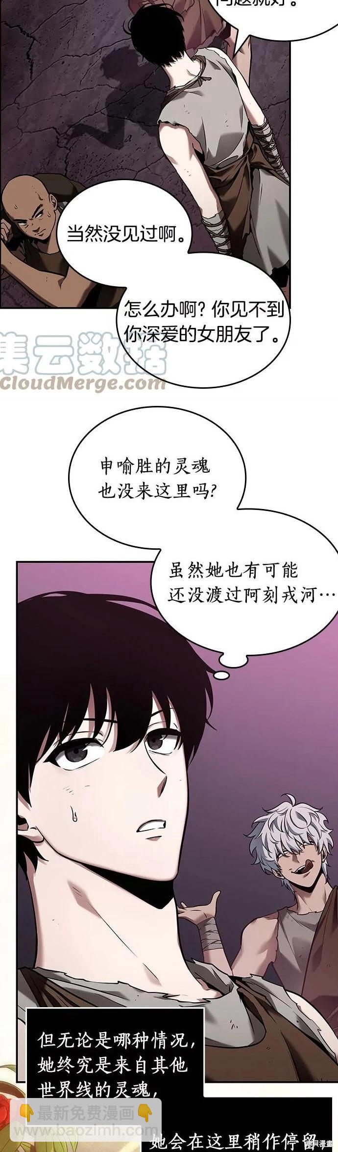 第112话31