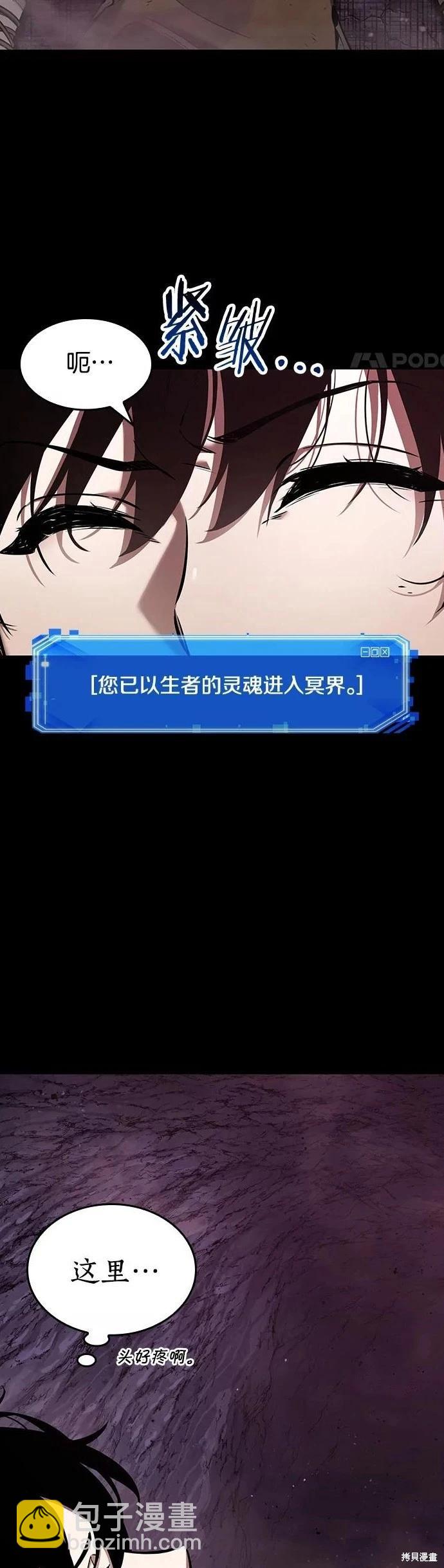 第112话5