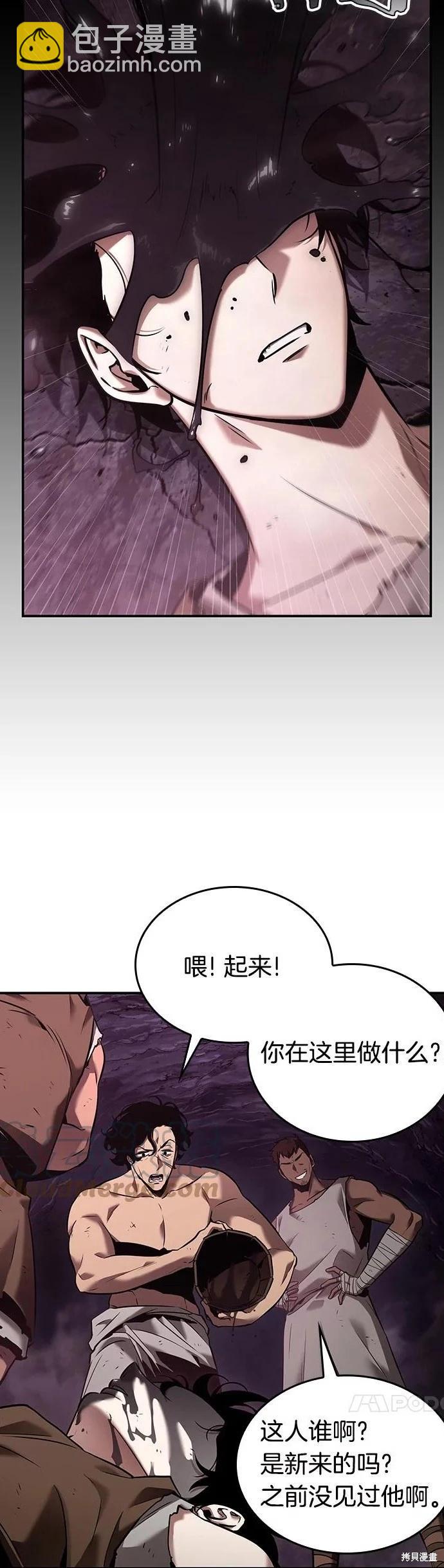 第112话7