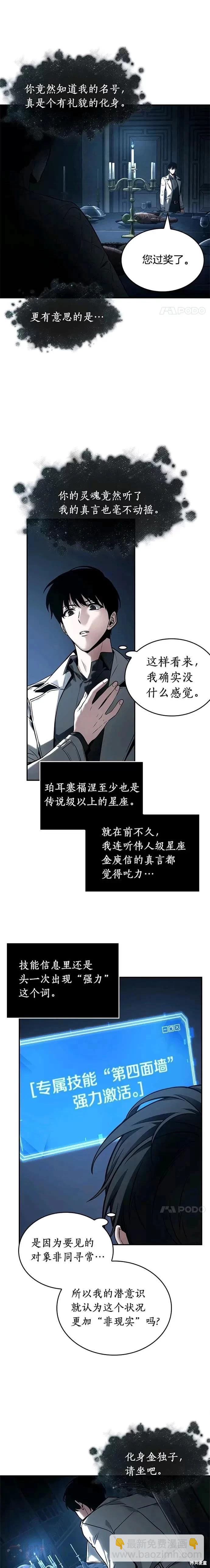 第114话10