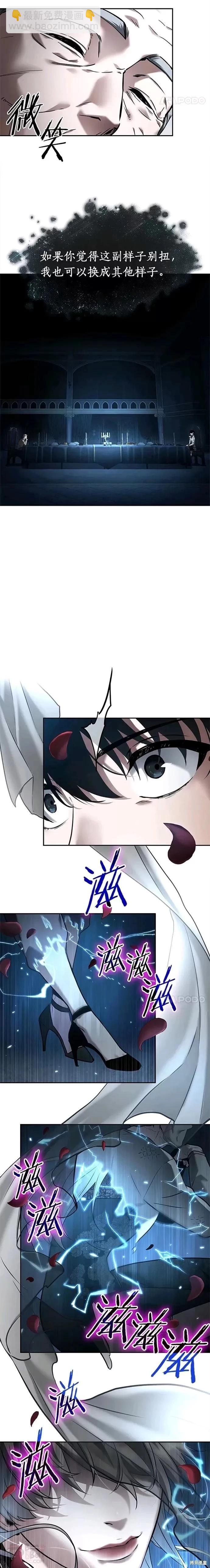 第114话13