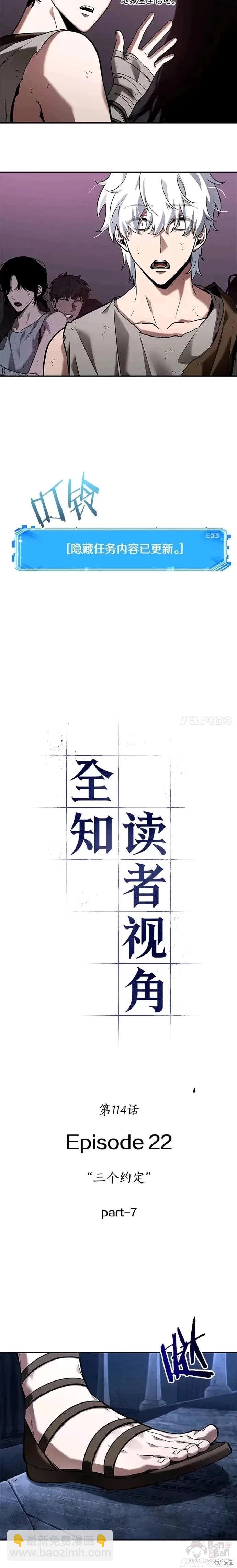 第114话2