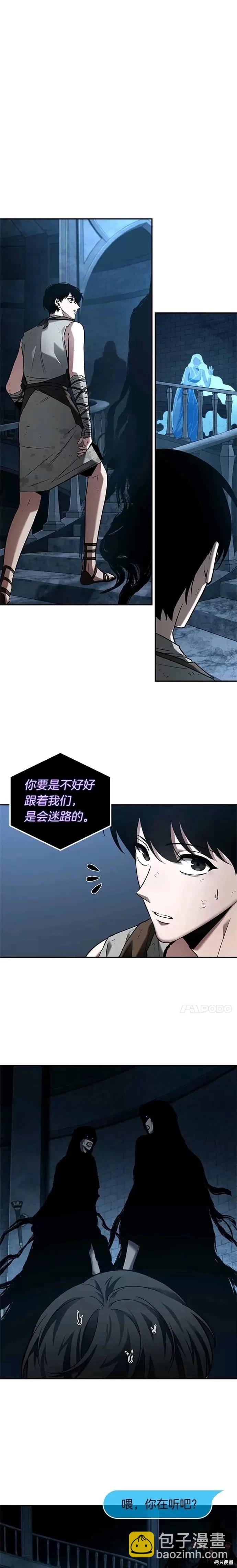第114话3