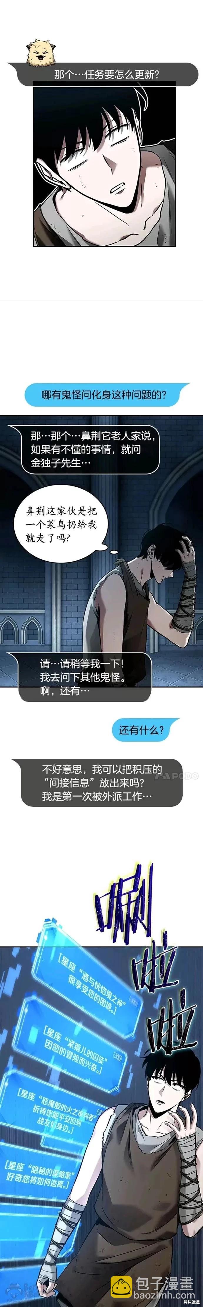 第114话5