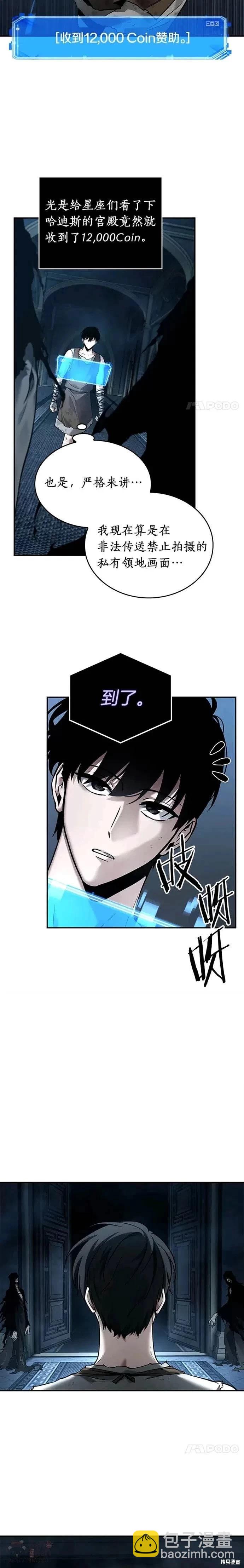第114话6