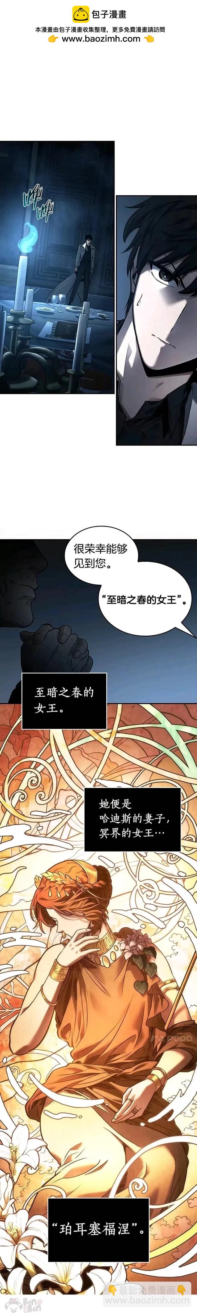 第114话9
