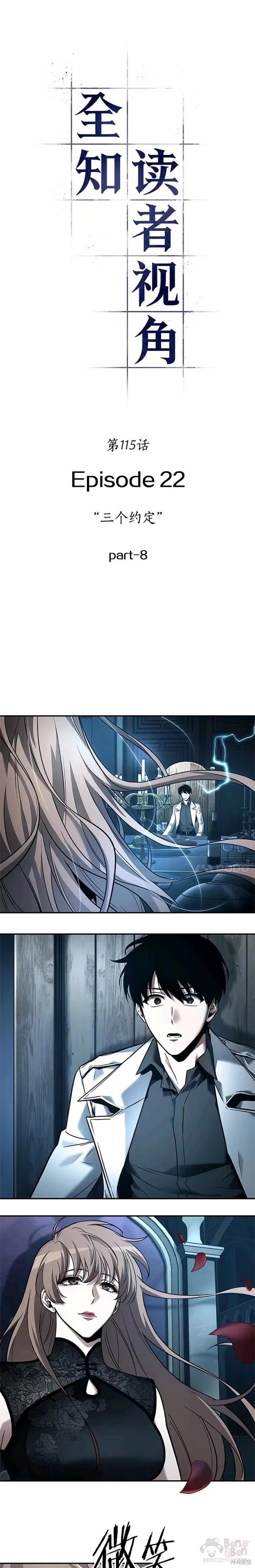 第115话0