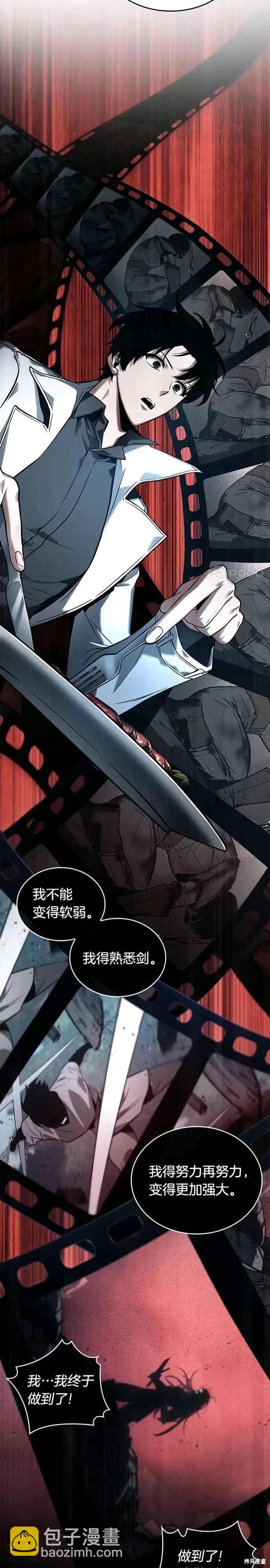 第115话11