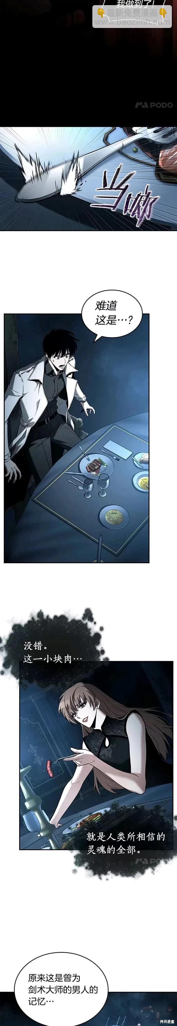 第115话12
