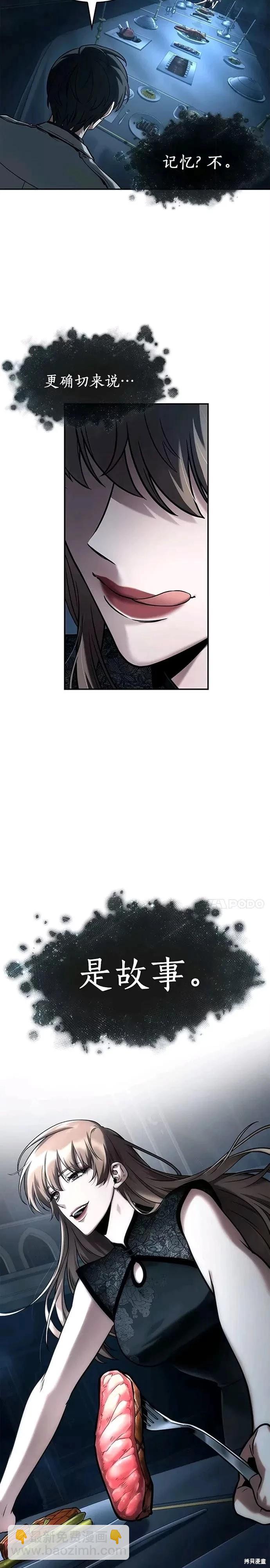 第115话13