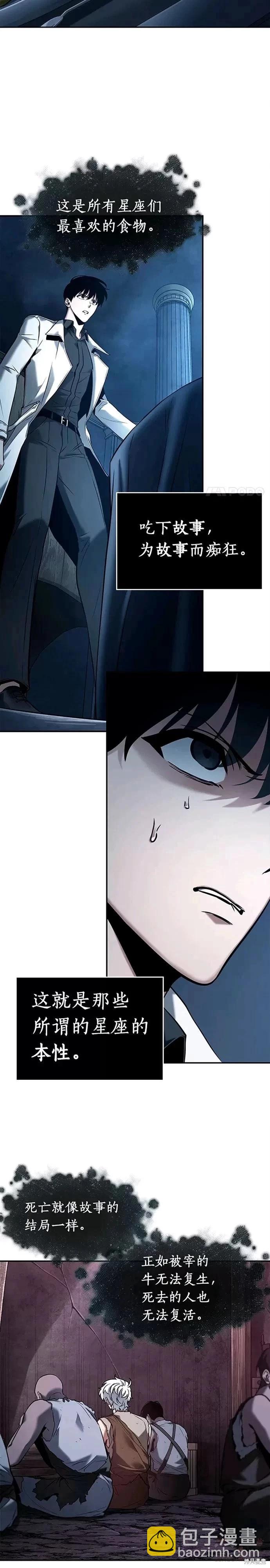 第115话14