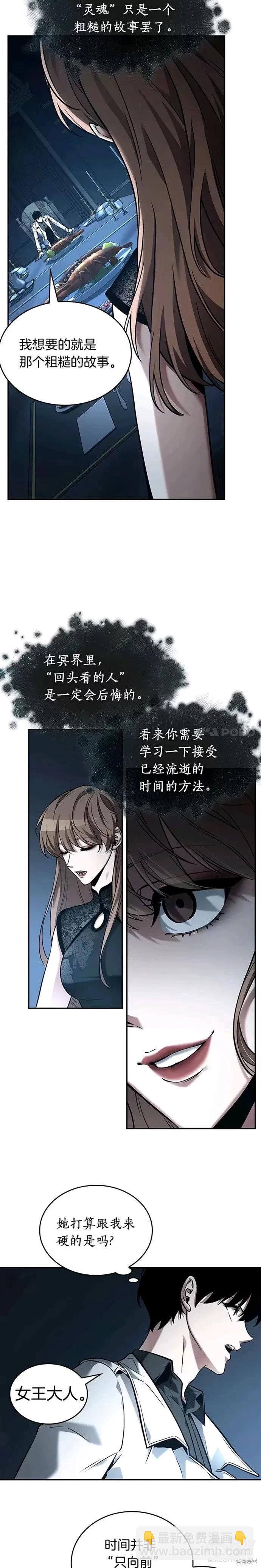 第115话16