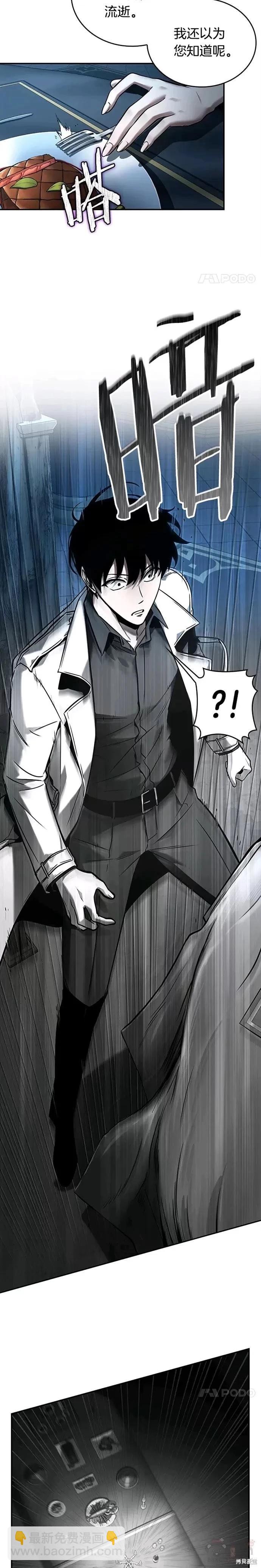 第115话17