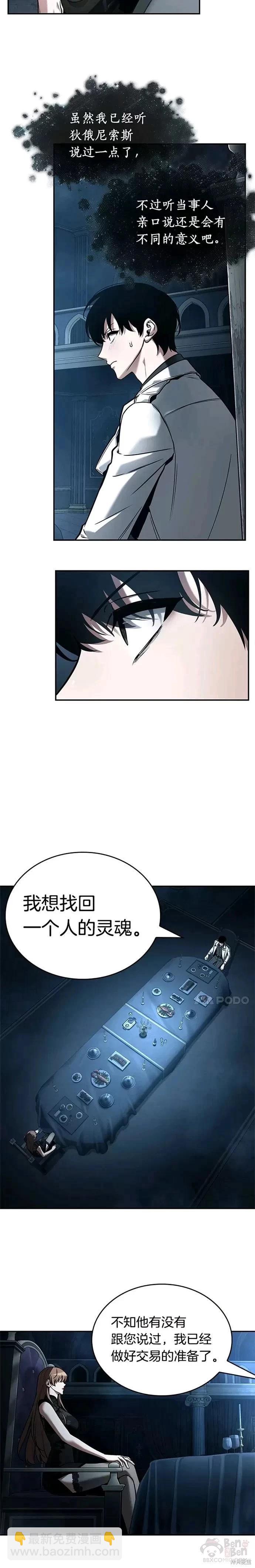 第115话2