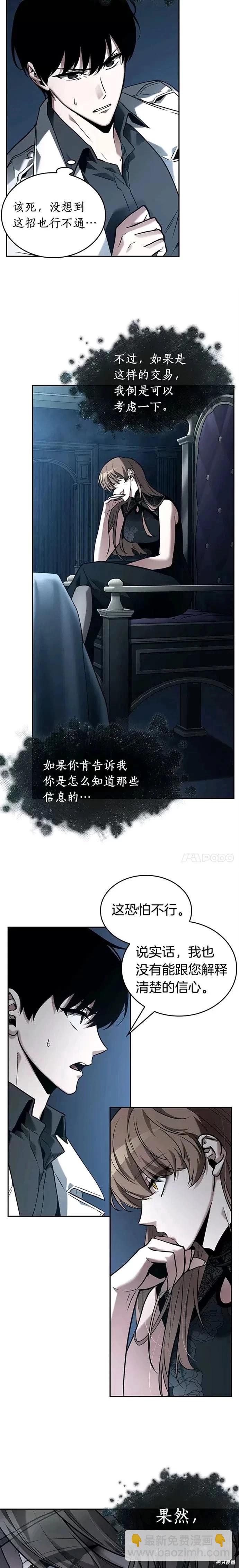 第115话21