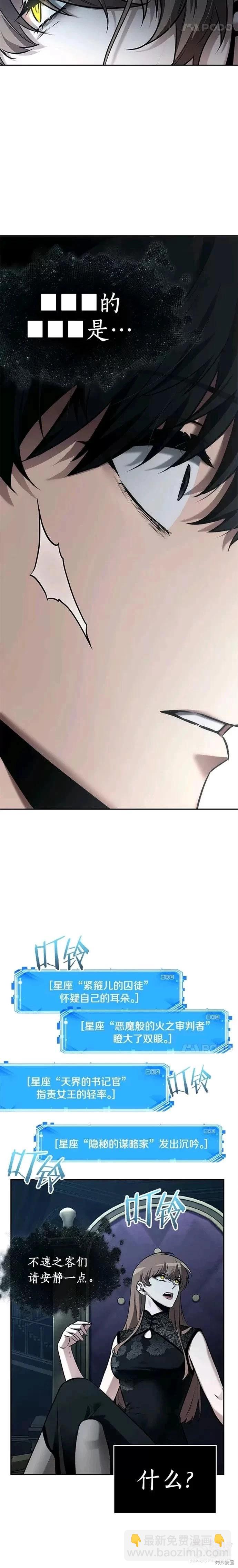 第115话22