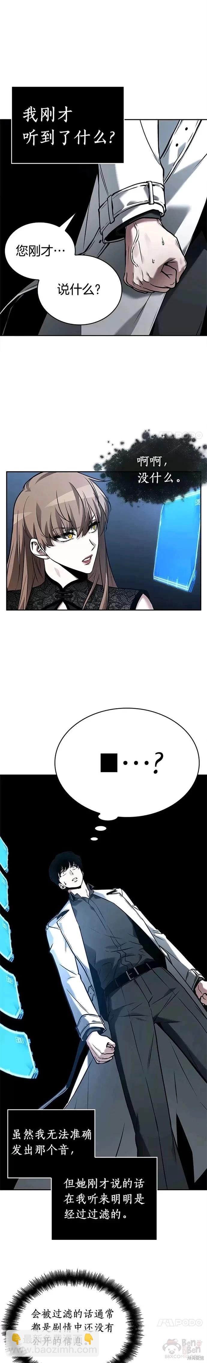 第115话23