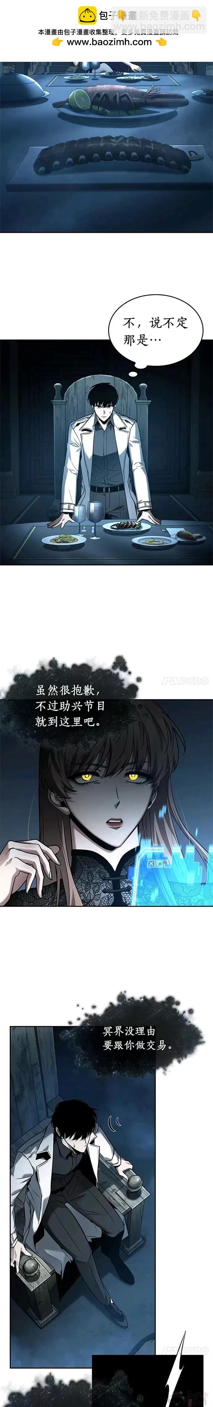 第116话1