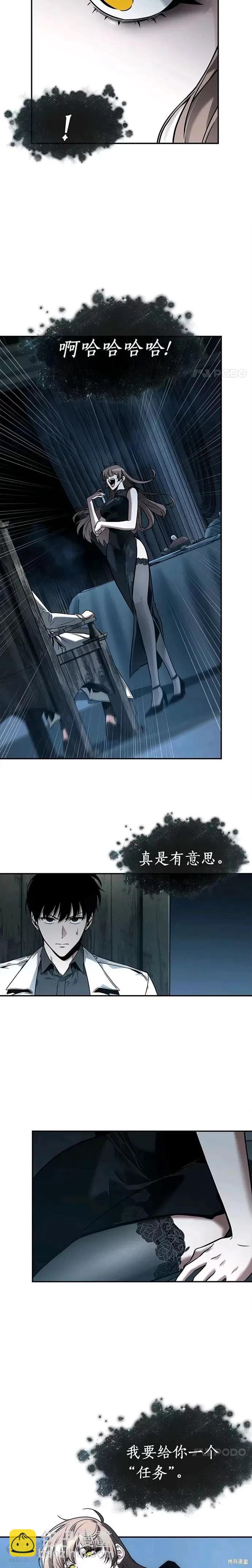 第116话12