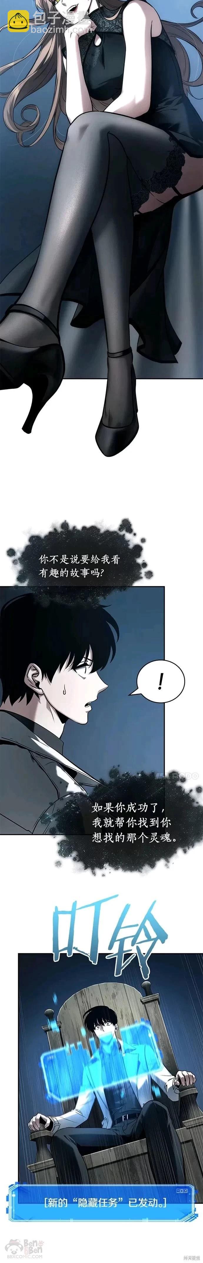 第116话13