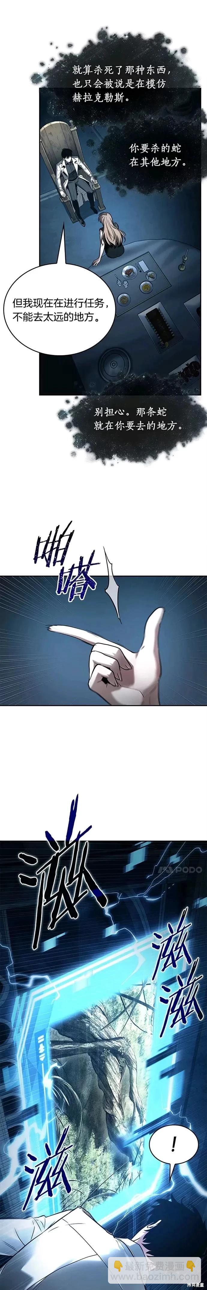 第116话15