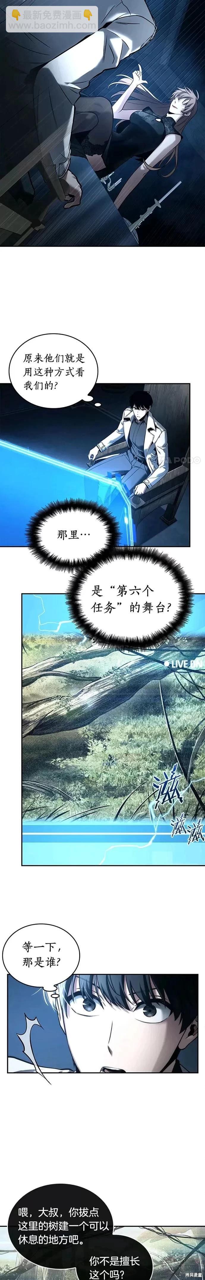 第116话16